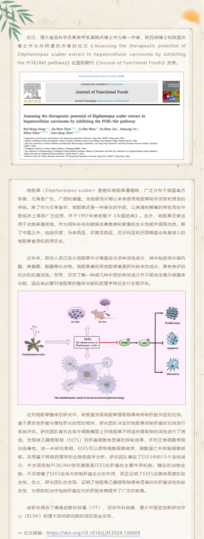 图片关键词